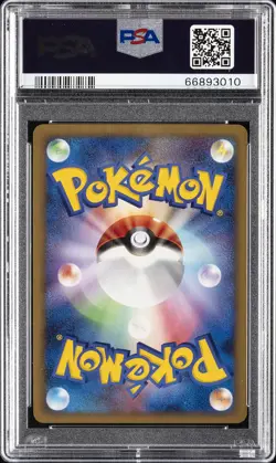 2008 POKEMON JAPANESE PROMO SECRET OF THE LAKES #076 TORTERRA LV.X-HOLO PSA 10 - Image 2
