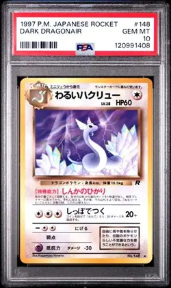 PSA 10 Dark Dragonair 148 Rocket Old Back 1997 Pokemon Card Japanese - Image 1
