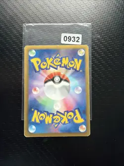 CINCCINO 089/093 EBB EX BATTLE BOOST POKEMON JAPANESE - Image 2