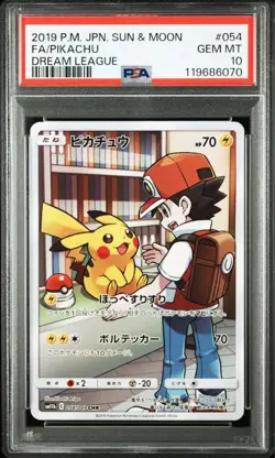 PSA10 Pikachu CHR 054/049 SM11b Pokemon Card Japanese - Image 2