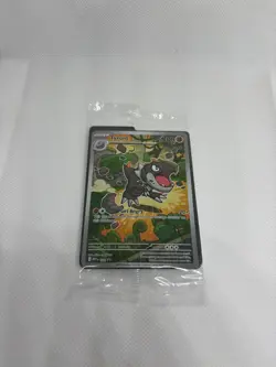 Pokemon Tyrunt 070 Illustration Rare Black Star Promo Perfect Order Sealed - Image 1