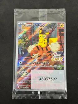 Detective Pikachu 098/SV-P Scarlet & Violet Pokemon Japanese Near Mint - Image 1