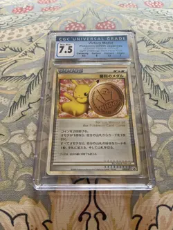 CGC 7.5 - Near Mint + Victory Medal 031/L-P - Promo Holo Bronze Japanese POKEMON - Image 1