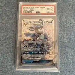 PSA10 Glaceon GX RR SM5M Ultra Moon 011/066 Pokemon Card Japanese - Image 1