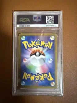 PSA10 Claydol 25th Anniversary Pokemon Card Japanese - Image 2