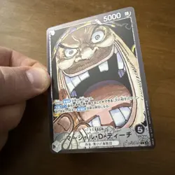 Marshall D Teach OP09-081 (Leader) Par Emperors in the New World ONE PIECE Card - Image 2