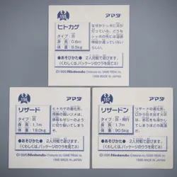 Pokemon Card AMADA Sticker Seal Charizard Charmeleon Charmander VG Japanese r815 - Image 3
