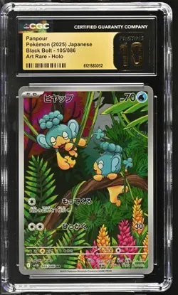 ✨✨ CGC 10 Pristine Pansage 105/086 Art Rare Holo Black Bolt sv11B Pokemon Card - Image 1