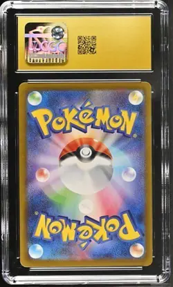 ✨✨ CGC 10 Pristine Pansage 105/086 Art Rare Holo Black Bolt sv11B Pokemon Card - Image 2