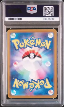 PSA10 Venusaur EX SR Pokemon Card Japanese - Image 2