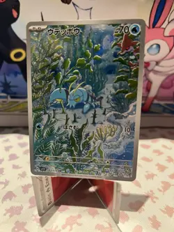Pokemon Clauncher AR 083/078 SV1V Violet ex - Card Japanese - Image 1