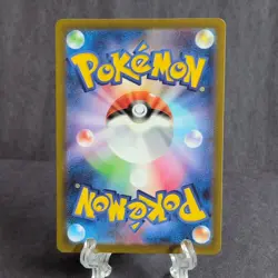 Pokemon Dewgong Art Rare Holo 084/080 M2: Inferno X Japanese HP130 Card - Image 2