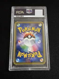 PSA10 Kingdra EX SR XY10 Pokemon Card Japanese - Image 2
