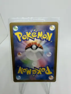 Snorlax 181/165 Sv2a: Pokemon Card 151 Holo (Japanese) - Image 2
