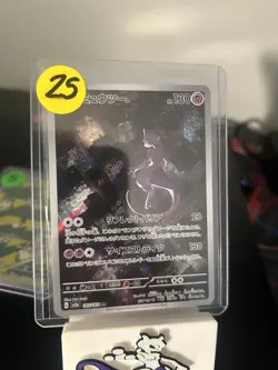 Pokemon TCG Mewtwo AR SV2a Scarlet & Violet 151 Japanese Holo Card 183/165 #5 - Image 1