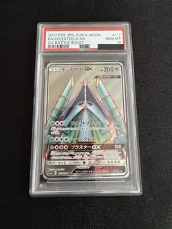 PSA10 Celesteela GX 117/114 SR SM4 Pokemon Card Japanese - Image 1