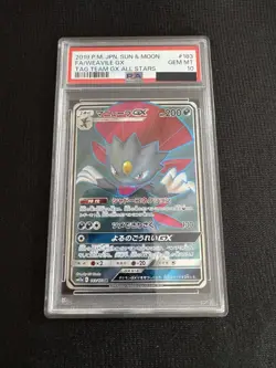 PSA10 Weavile GX SR Pokemon Card Japanese - Image 1