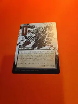 Monstrous Rage (JP Alternate Art) (Silver Scroll Foil) - Secrets of Strixhaven - Image 2