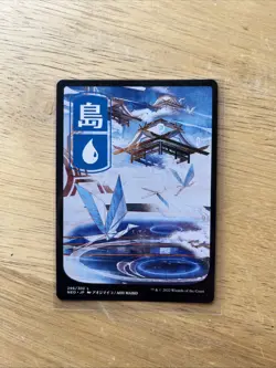 MTG Island 296 Japanese Full Art NM Kamigawa Neon Dynasty - Image 1