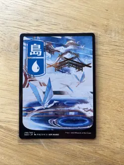 MTG Island 296 Japanese Full Art NM Kamigawa Neon Dynasty - Image 2