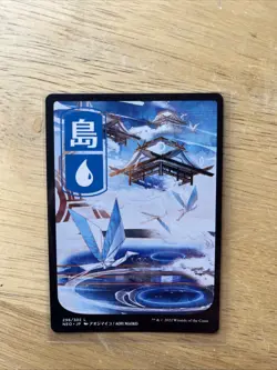 MTG Island 296 Japanese Full Art NM Kamigawa Neon Dynasty - Image 3