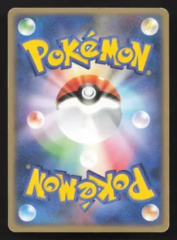 Dusclops EX 006/015 Psychic Quick Pack LP Japanese Pokemon Card TCG - Image 2