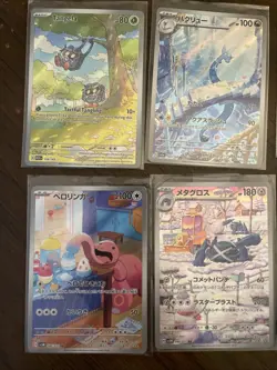 Secret Art Rare Pokemon Lot - Image 2