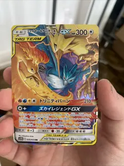 Pokemon Card MOLTRES ZAPDOS ARTICUNO GX SM10b 035/054 RR Sky Legend Japanese NM - Image 1