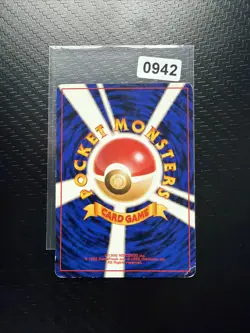 Sandslash No. 028 Glossy Vending Series 3 Promo 1998 Pokemon Card Japanese - Image 2