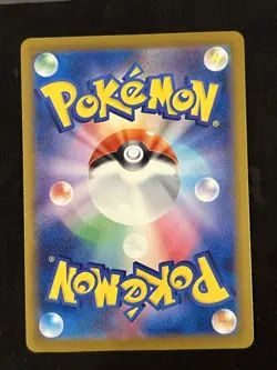 Pokemon Mega Dragonite ex 246/193 m2a SAR Full Art Holo Japanese - Image 3