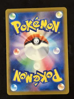 Pokemon Mega Dragonite ex 246/193 m2a SAR Full Art Holo Japanese - Image 4
