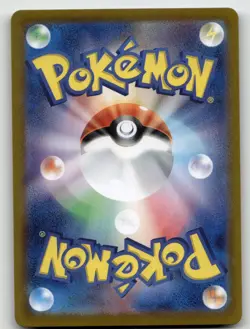 TERAPAGOS EX 122/102 SUPER RARE STELLAR MIRACLE POKEMON JAPANESE NEAR MINT - Image 2