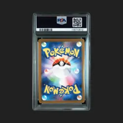PSA10 Ninetales ex SR SV2a Pokemon Card Japanese - Image 2