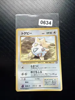 JAPANESE POKEMON CARD PROMO WIZARD - Togepi CoroCoro Promo Glossy - LP - Image 1