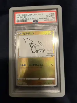 2021 POKEMON JPN. S-Promo 208 PIKACHU YU NAGABA X PCG CAMPAIGN PSA 10 - Image 1