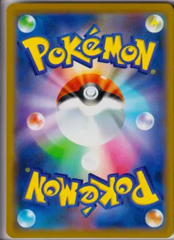 KANGASKHAN - 368/SM-P Sun & Moon - POKEMON Japanese PROMO NM/M - Image 2
