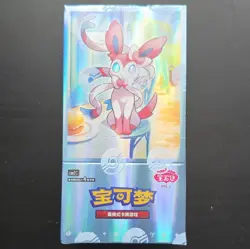 Pokemon TCG VOL.2 Sealed Box Chinese 2025 Sylveon Eevee Umbreon - Image 1