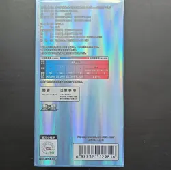 Pokemon TCG VOL.2 Sealed Box Chinese 2025 Sylveon Eevee Umbreon - Image 2