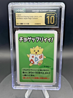 ✨✨✨ CGC 10 Pristine Togepi Old Maid 2023 Japanese Pokemon Super High Tension - Image 1