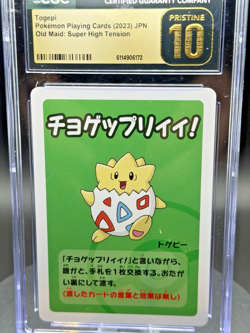 ✨✨✨ CGC 10 Pristine Togepi Old Maid 2023 Japanese Pokemon Super High Tension - Image 2
