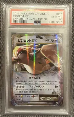 PSA10 Pidgeot ex Pokemon Card Japanese - Image 1