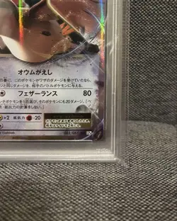 PSA10 Pidgeot ex Pokemon Card Japanese - Image 5