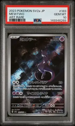 2023 POKEMON JAPANESE SV2A-POKEMON 151 ART RARE #183 MEWTWO PSA 10 - Image 1
