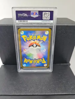 2023 POKEMON JAPANESE SV2A-POKEMON 151 ART RARE #183 MEWTWO PSA 10 - Image 4