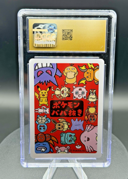 2019 Pokemon Babanuki Old Maid Jigglypuff Japanese CGC Pristine 10 ✨ ✨ ✨ - Image 3