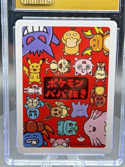 2019 Pokemon Babanuki Old Maid Jigglypuff Japanese CGC Pristine 10 ✨ ✨ ✨ - Image 4