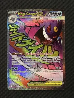 Mega Gengar EX #269/217 - Mega Attack Rare MAR - 2026 Pokemon Ascended Heroes - Image 1