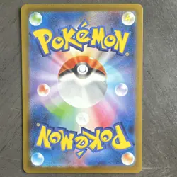 Pokemon TCG Mew 183/172 S12a Vstar Universe Art Rare Holo JP 2022 - Image 2