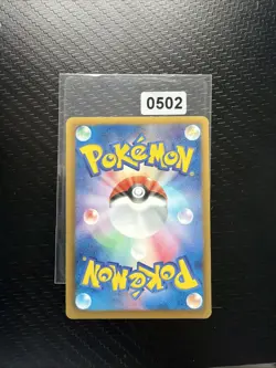 Zekrom 043/093 Non-Holo EBB Ex Battle Boost ULED LP Pokemon Japanese 2013 Rare - Image 2