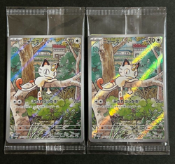 Pokemon Card Meowth AR 192/SV-P Promo 2 Card Starter Deck Generations JP Sealed - Image 1